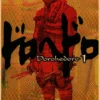 Painting Wall Art Dorohedoro Poster Prints Kaiman Nikaido Noi Ebisu Shi Kraft Paper Mural Vintage Pictures 11 - Dorohedoro Store